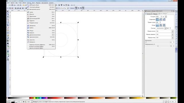 Wireframe pattern  в векторном редакторе inscape