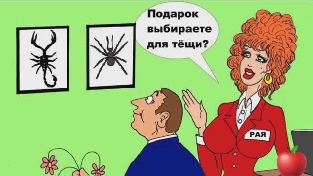 Искрометный юмор для отличного настроения! Лучшая подборка анекдотов под зажигательную музыку