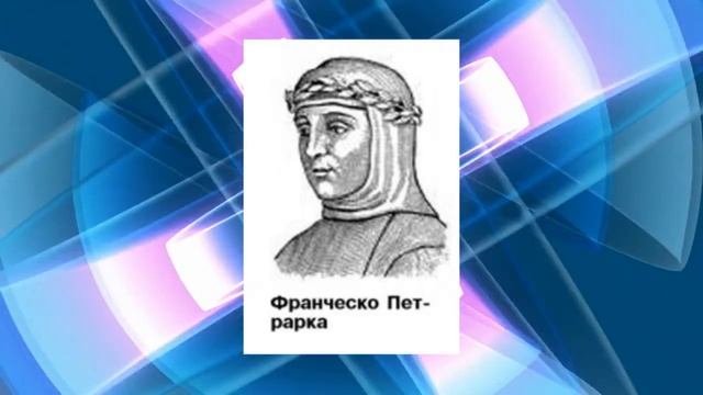 История Средних веков, 6 класс, § 29 