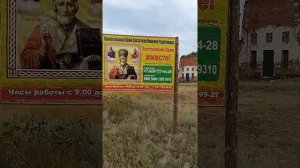Меловое