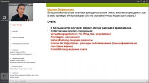 Как разделить коммунальные расходы на расходы собственника и арендатора?