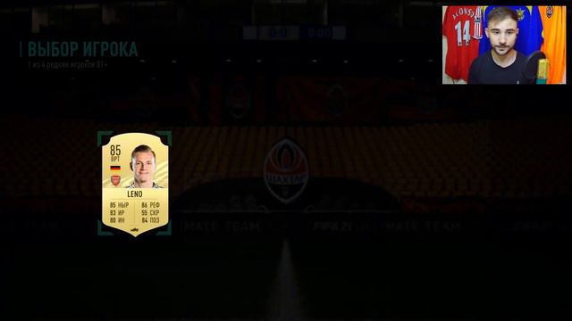 ОТКРЫЛ ПИКИ 81+ x20, ПОВЕЗЛО С ДРОПОМ? FIFA 21 ПАКИ смотреть онлайн