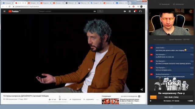 Лов-кач 140.0 / Дизайнер Лов и арт-директор Лебедев смотреть онлайн