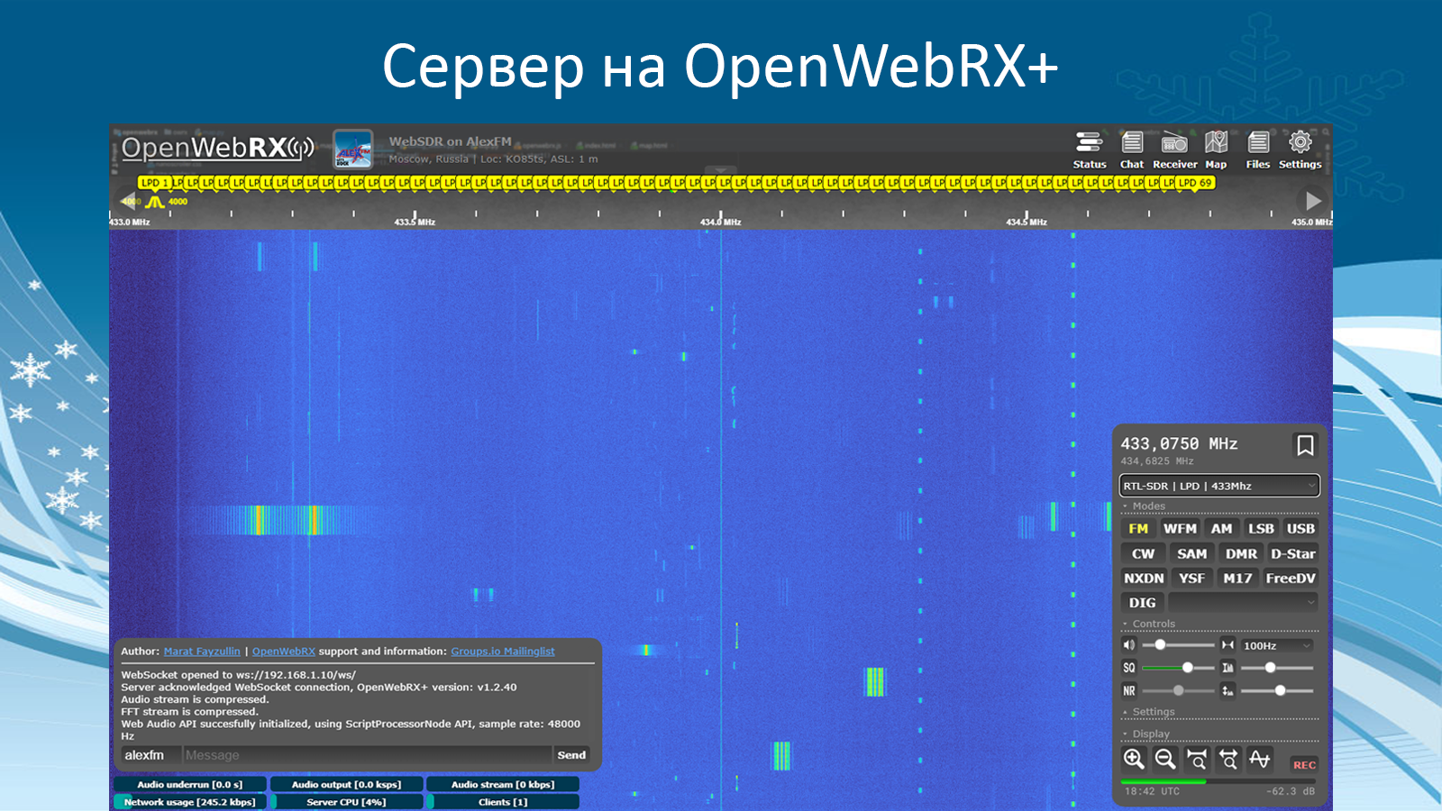 Сервер на OpenWebRX+