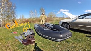 Что я купил в лодку ПВХ Адмирал 325S НДНД, Аксессуары для лодки, как установить транцевые колеса