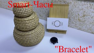 Smart-часы Bracelet ремонт