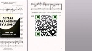 В этой роще берёзовой (К.Молчанов) Ноты и табы для гитары соло