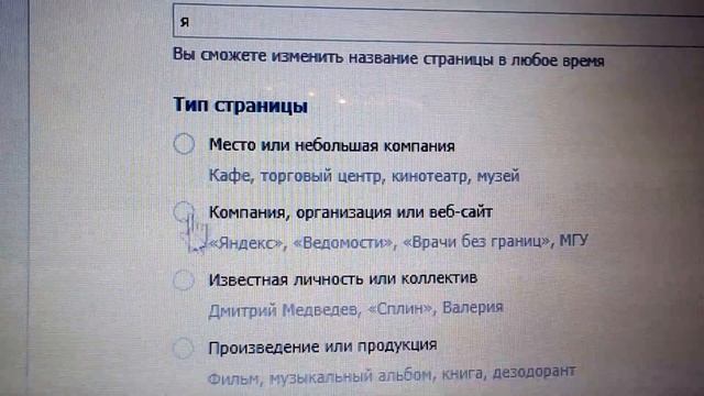 КАК СДЕЛАТЬ ПАБЛИК "ВКонтакте"?Добро пожаловать в мою группу.