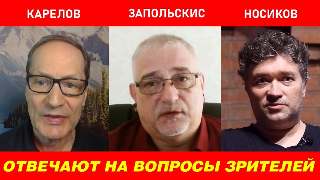 «Успеем ли до бомбоубежища?» и другие вопросы зрителей