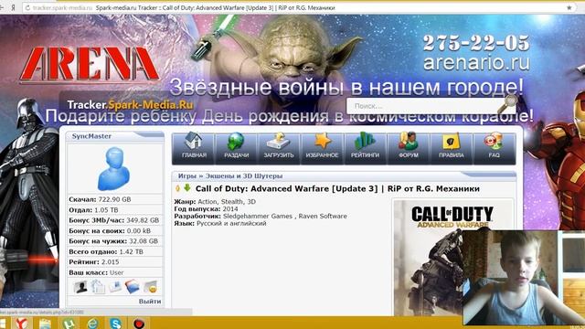 как загрузить call of duty AW на PC смотреть онлайн