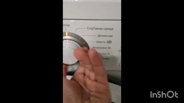 Стиральная машина LG f10b8md все звуки смотреть онлайн