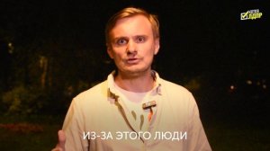 ПРОТИВ платных парковок в спальных районах Москвы!