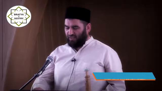 В Коране – излечение болезней души и тела  Шуайб Абу Марьям