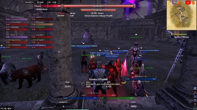 Первый стрим TESO смотреть онлайн