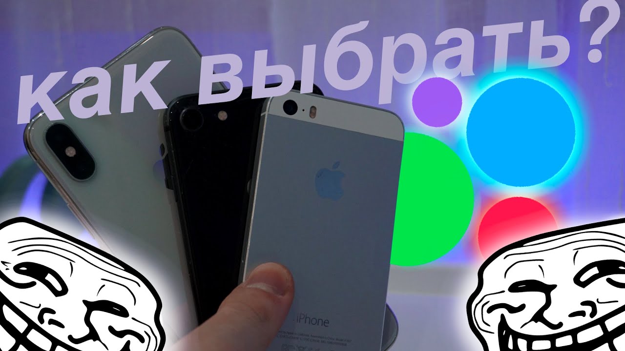 ПОКУПАЕМ Б/У IPHONE В 2023 | ПРОВЕРКА ПЕРЕД ПОКУПКОЙ | РАЗВОД | ПОДДЕЛКА | КАК НЕ ПОПАСТЬ НА ДЕНЬГИ