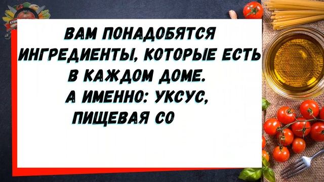 Всегда чищу ковёр простым средством, результат превосходит все ожидания: рассказываю это легко! смотреть онлайн