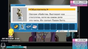 Phoenix Wright  Ace Attorney прохождение от TarelkO ч1