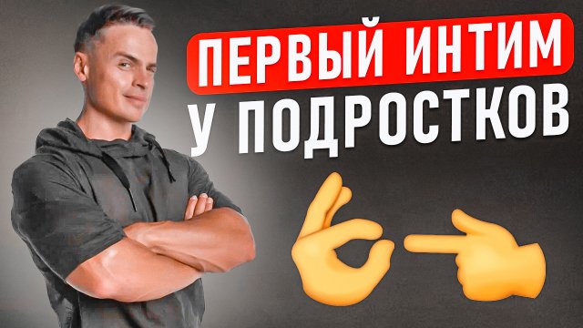 Интим видео в машине Интим видео в машине