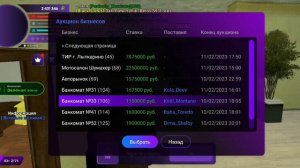 КУПИЛ БАНКОМАТ НА МАТРЁШКА РП ЗА 6 ДНЕЙ? 6-ДЕНЬ ПУТИ 100 ДНЕЙ В МАТРЁШКА РП