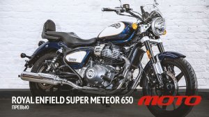 Превью – Royal Enfield Super Meteor 650