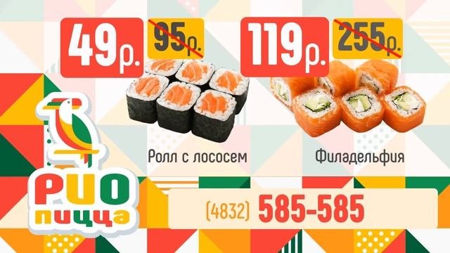 Рекламный ролик роллов