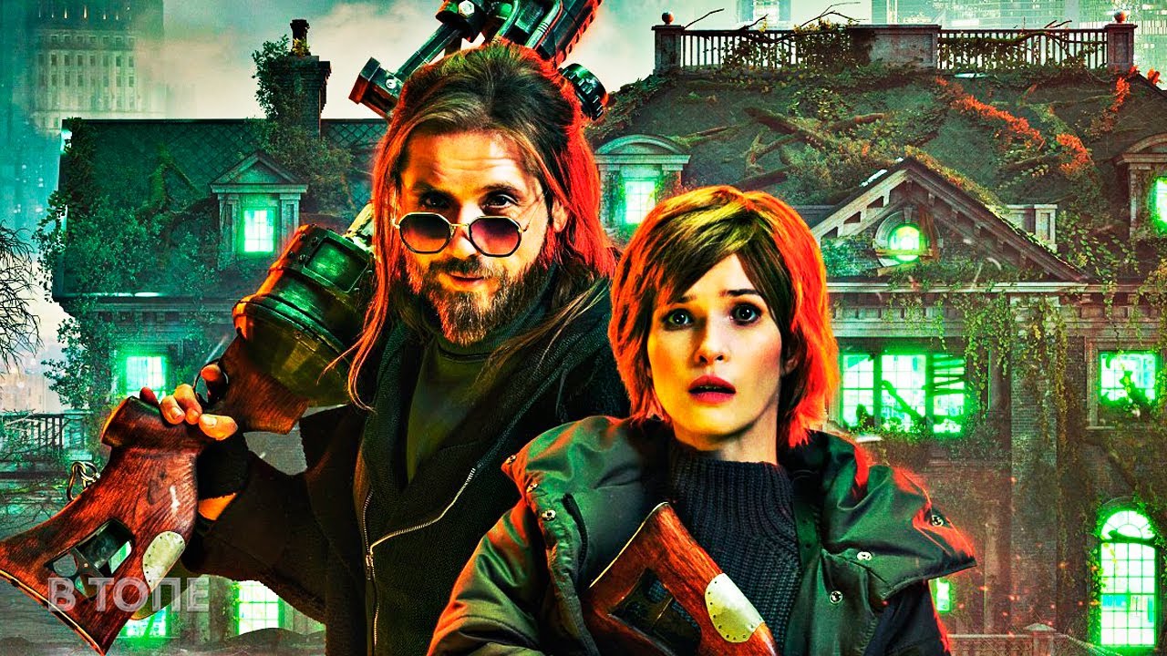 Сергий против нечисти. Шабаш - трейлер (2023) смотреть онлайн