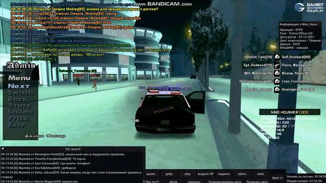 Если на тебя бежит медведь, всегда используй тайзер! смотреть онлайн