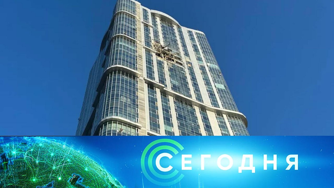 Сегодня: 26 августа 2024года. 08:00 | Выпуск новостей | Новости НТВ