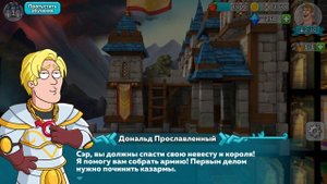 Hustle Castle | Как подключить свой аккаунт на другое устройство?
