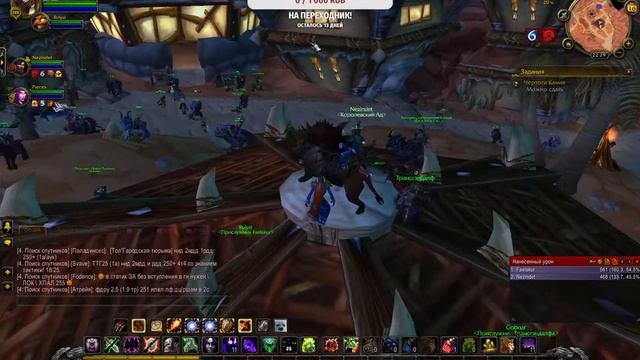 СТРИМ WoW 3.3.5 SIRUS X5 / Одеваем персонажа!
