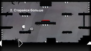 6-7 level как пройти?? | That level again