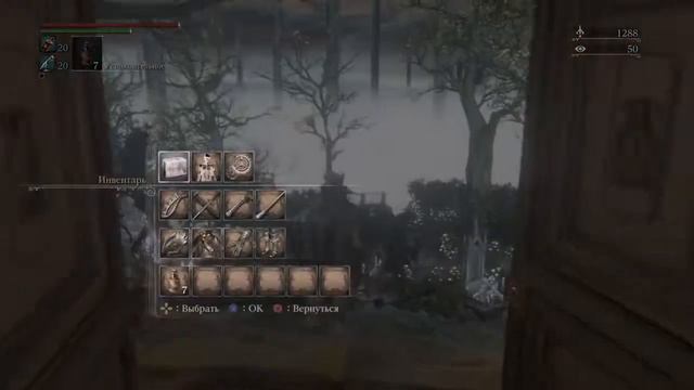 Прохождение игры Bloodborne [9] Кормилица Мерго, очень душный охотник или как активировать DLC