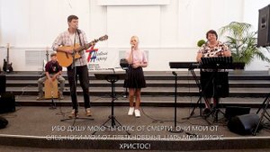 Буду ходить пред лицом Господним... - поклонение в церкви