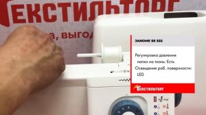 ОБЗОР ШВЕЙНОЙ МАШИНЫ JANOME SEWIST 525 S / SE 522
