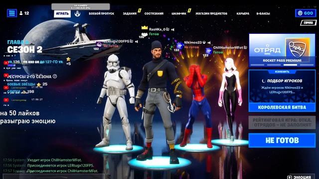 Открой Удивительный Мир Фортнайт/Fortnite с Нами! смотреть онлайн