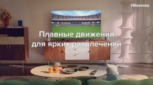 Сочная детализация и плавность кадра от телевизоров Hisense ULED TV U7!