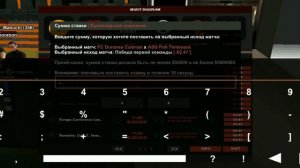 Ставки на матчи с низким коэффициентом в новой букмекерской конторе на Arizona RP Mobile
