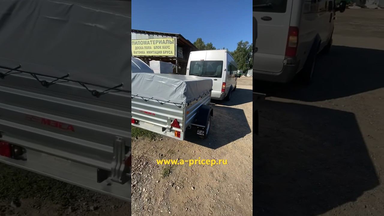 Легковой прицеп МЗСА 817710 исп.024 Казань Чебоксары УФА Наб Челны АРИВА #мзса #прицеп