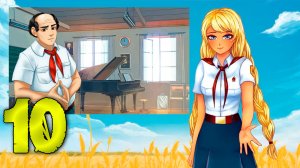 Возвращение Семена или орден Совенка (БЛ) #10 Музыканты