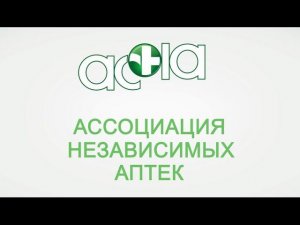 АСНА