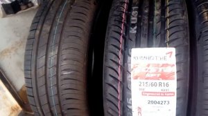 Выбор шин на т5