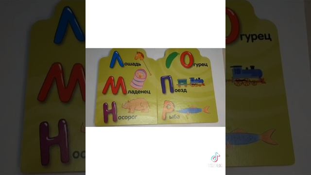 Синий трактор/Азбука смотреть онлайн