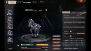 Lios Last Лиос Единорог Эволюция