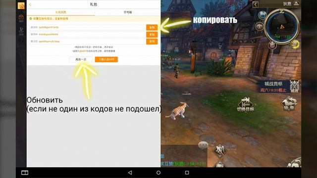 Lineage 2 Blood Oath Как получить подарки ( костюм пирата, плащ, питомца, кристаллы и золото) смотреть онлайн