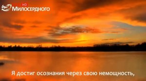 Достаточно мне знаний от моего Господа ᴴᴰ