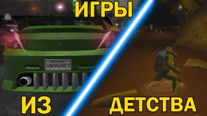 ТОП 5 игр, которые ЗАСТАВЯТ пустить СЛЕЗУ!