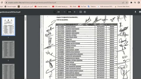 البسيكواتقني لمباراة الجمارك الاختبار البسيكو تقني لمبارة حراس الجمارك من الدرجة الثالثة 2023