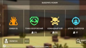 как заделать ник в блокпост мобайл l Blockpost Mobile