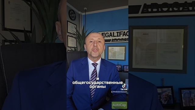 МОЖЕТ ЛИ ИСПАНСКИЙ БАНК ЗАБРАТЬ ВАШИ ДЕНЬГИ.