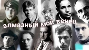 АУДИОКНИГА В. Катаев "Алмазный мой венец" часть 4/10